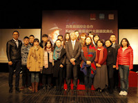Lectra organise son tout premier concours de stylisme en Chine, basé sur Kaledo