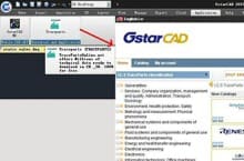 La plate-forme TracePartsOnline.net est directement accessible depuis GstarCAD 2015